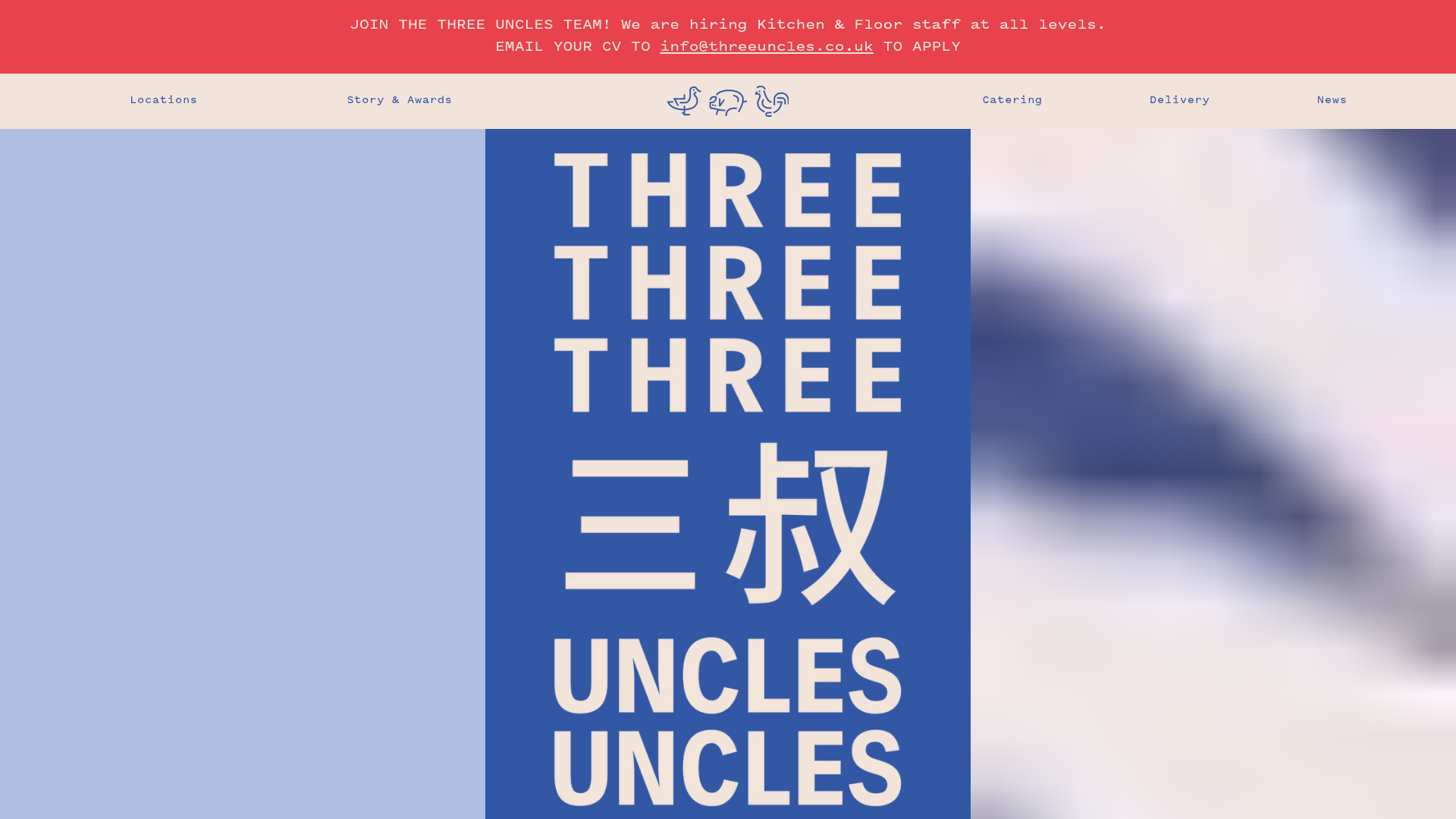Three Uncles 三叔