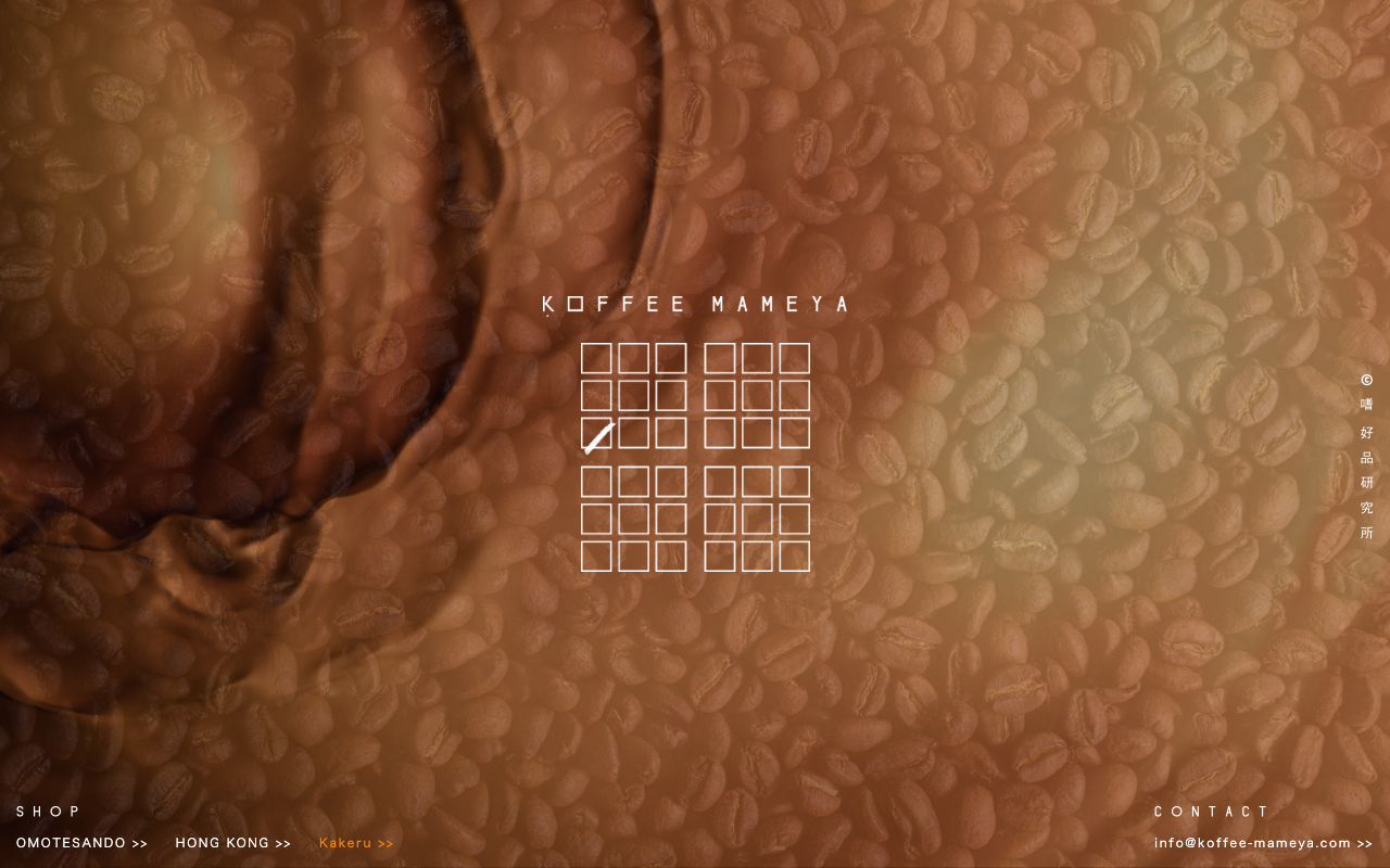 Koffee Mameya