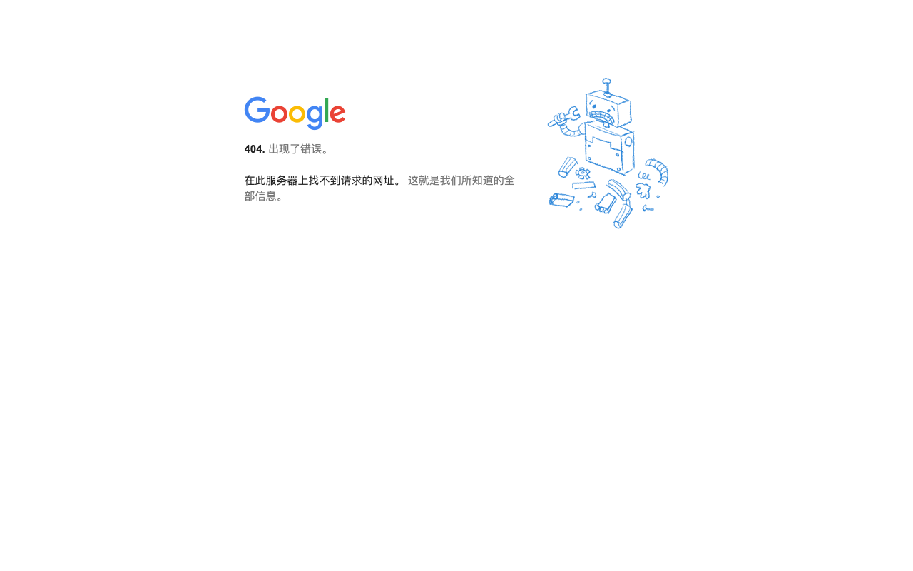 Google Arts & Culture · China