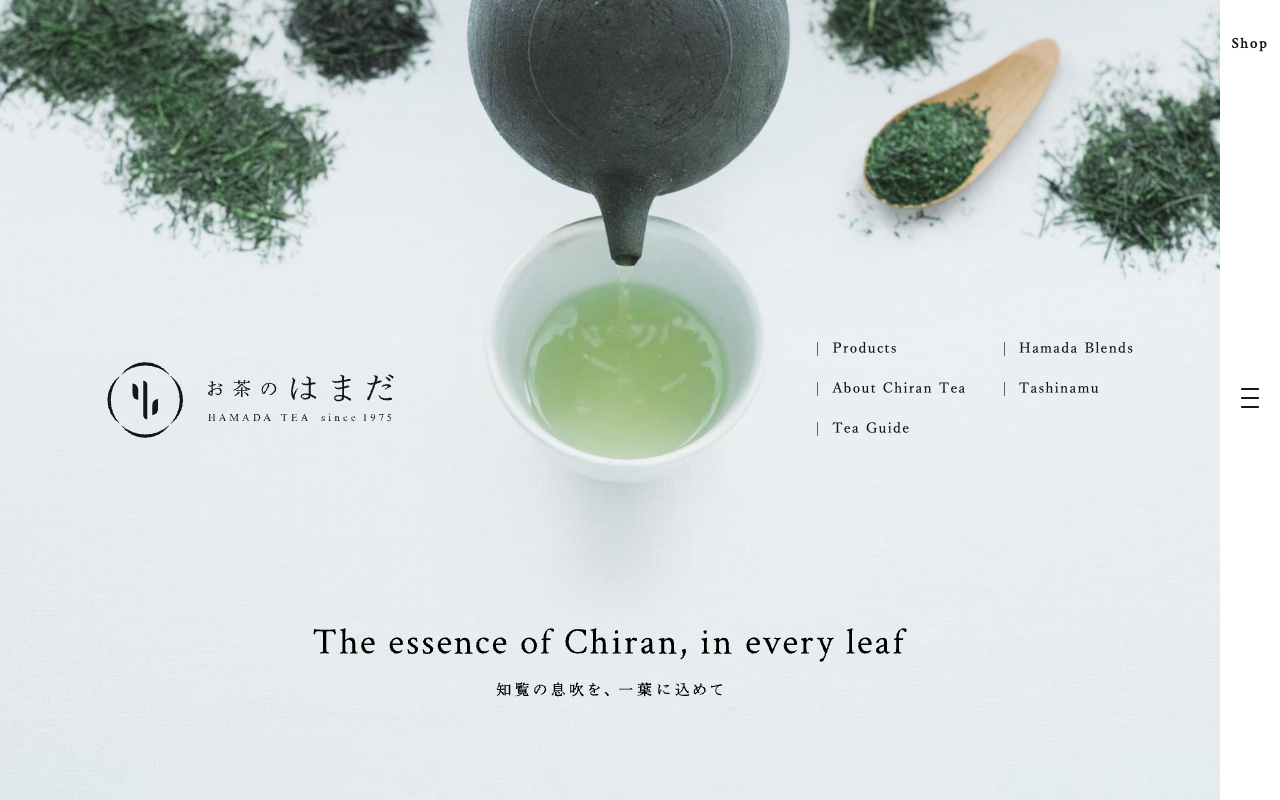知覧·想い入れ HAMADA TEA (日)