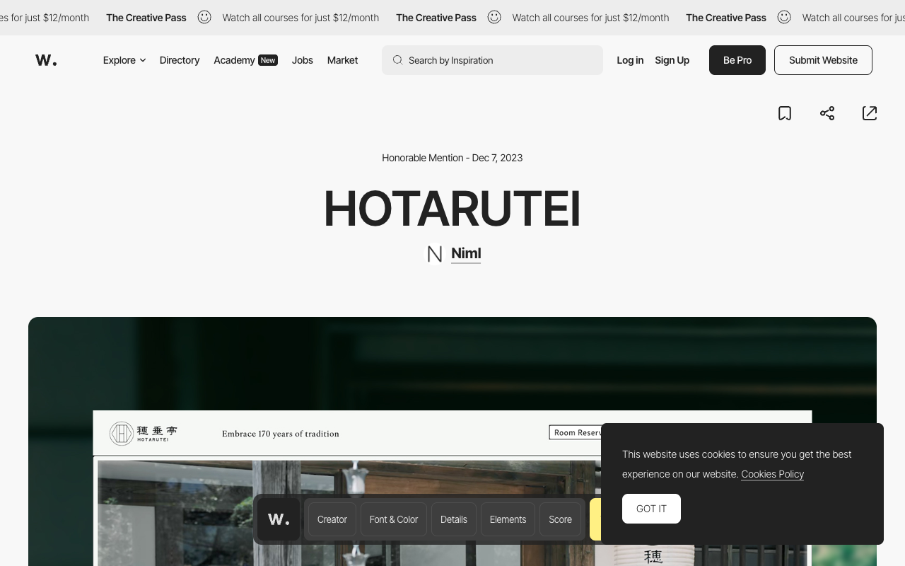 Hotarutei 萤亭