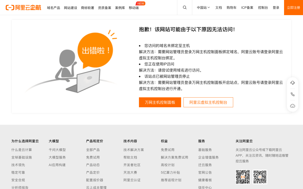 靳刘高设计 KL&K(靳埭强体系)