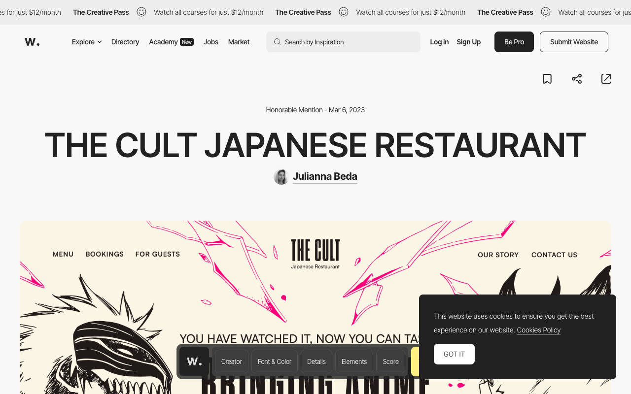 THE CULT 日餐