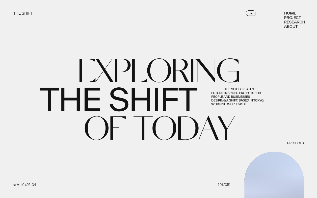 The Shift (Garden Eight·日)