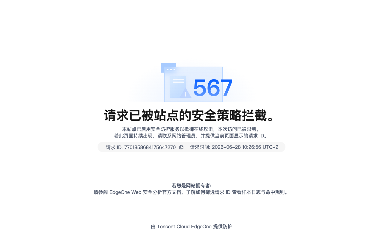 旺旺 旺仔