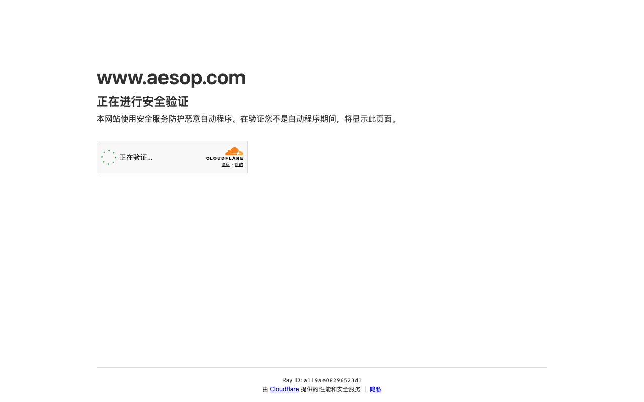 Aēsop