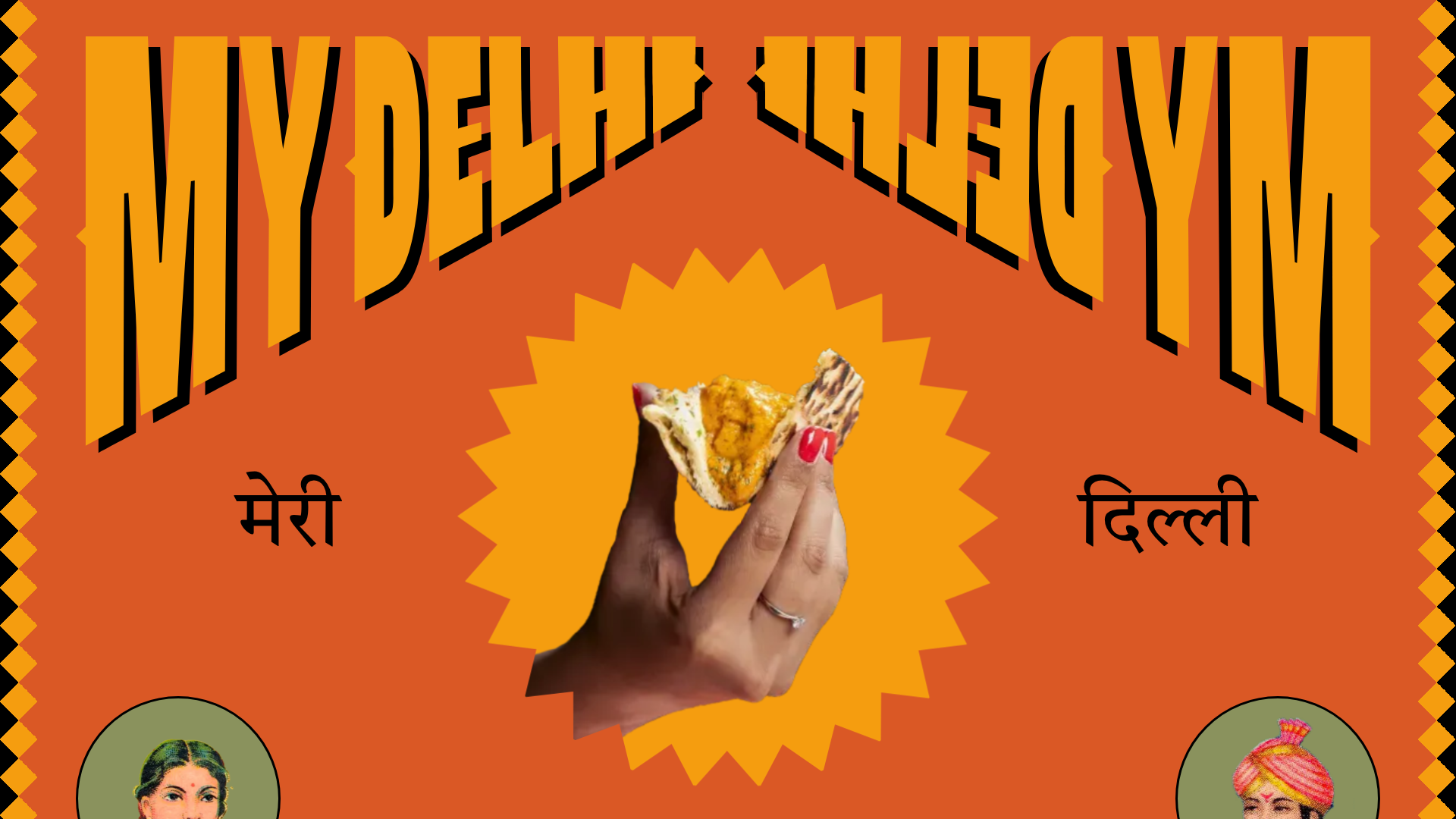 My Delhi Streetary