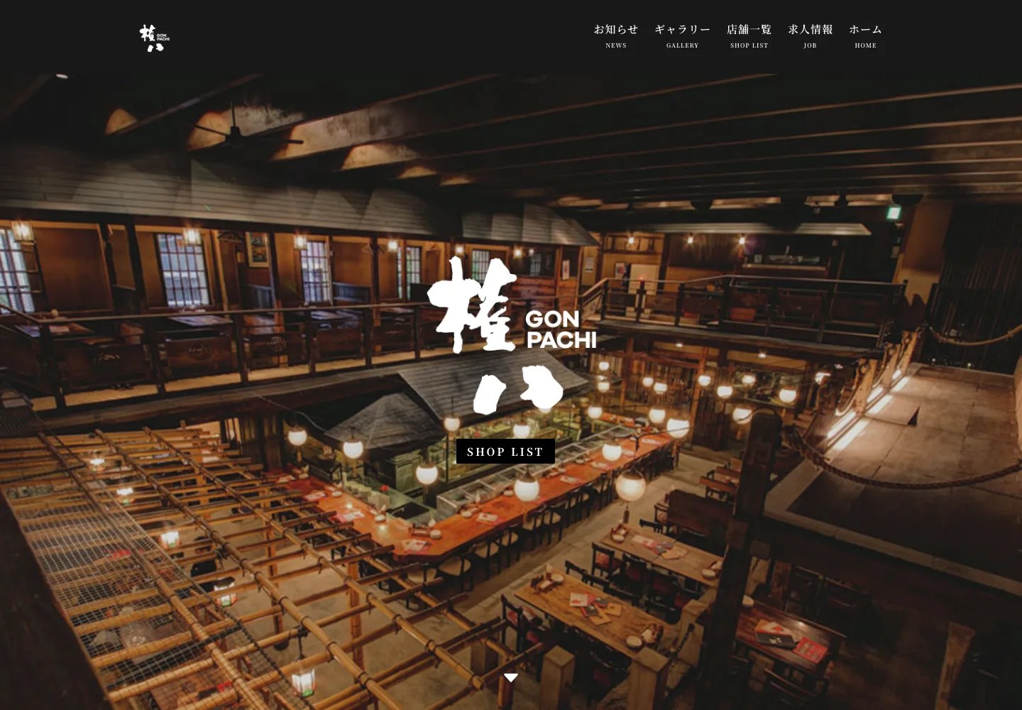 GONPACHI