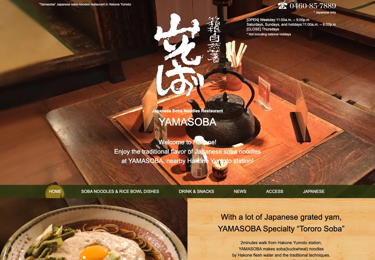 YAMASOBA