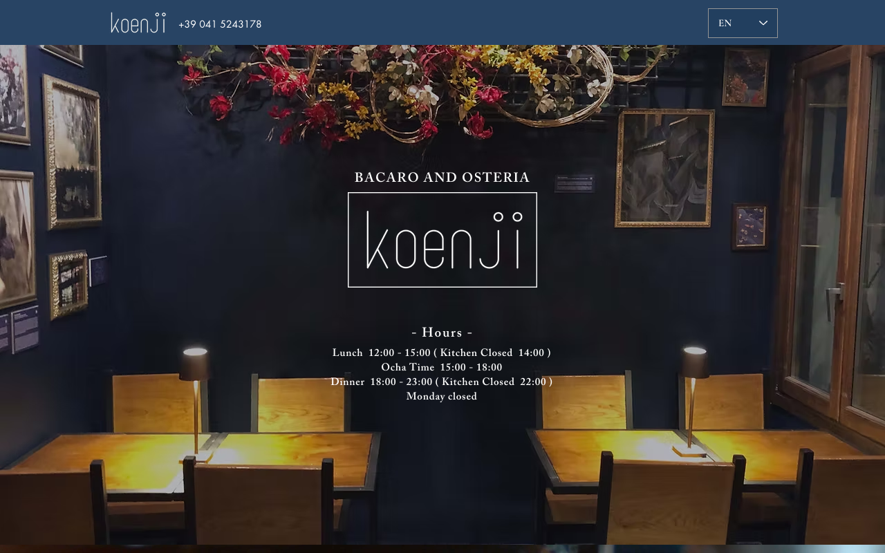 Koenji