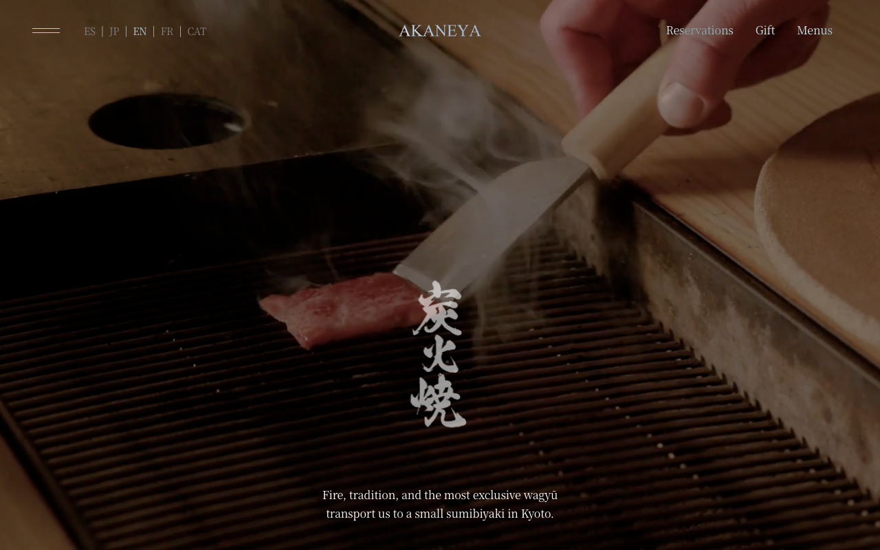 AKANEYA
