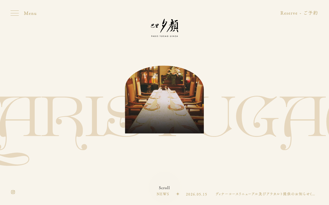 PARIS YUGAO GINZA