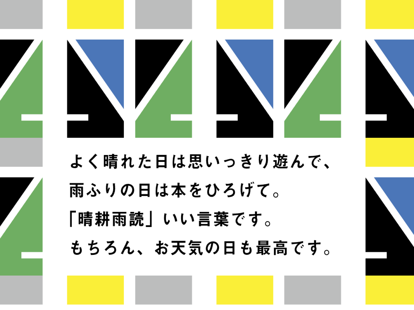 のほほん BOOKS&COFFEE