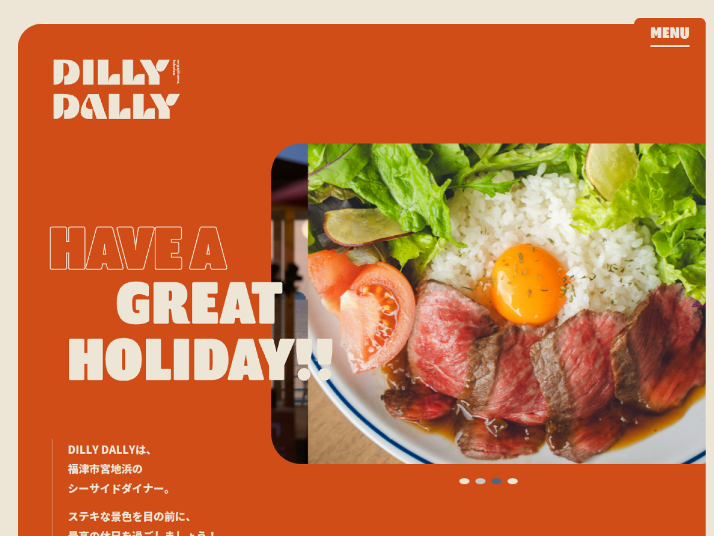DILLY DALLY 海边餐吧