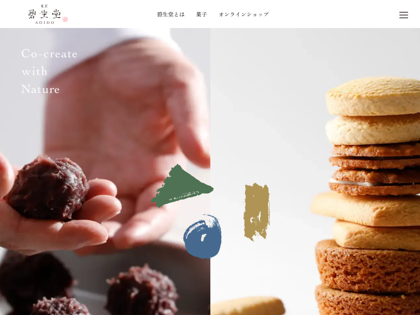 菓匠 碧生堂 Kashou AOIDO