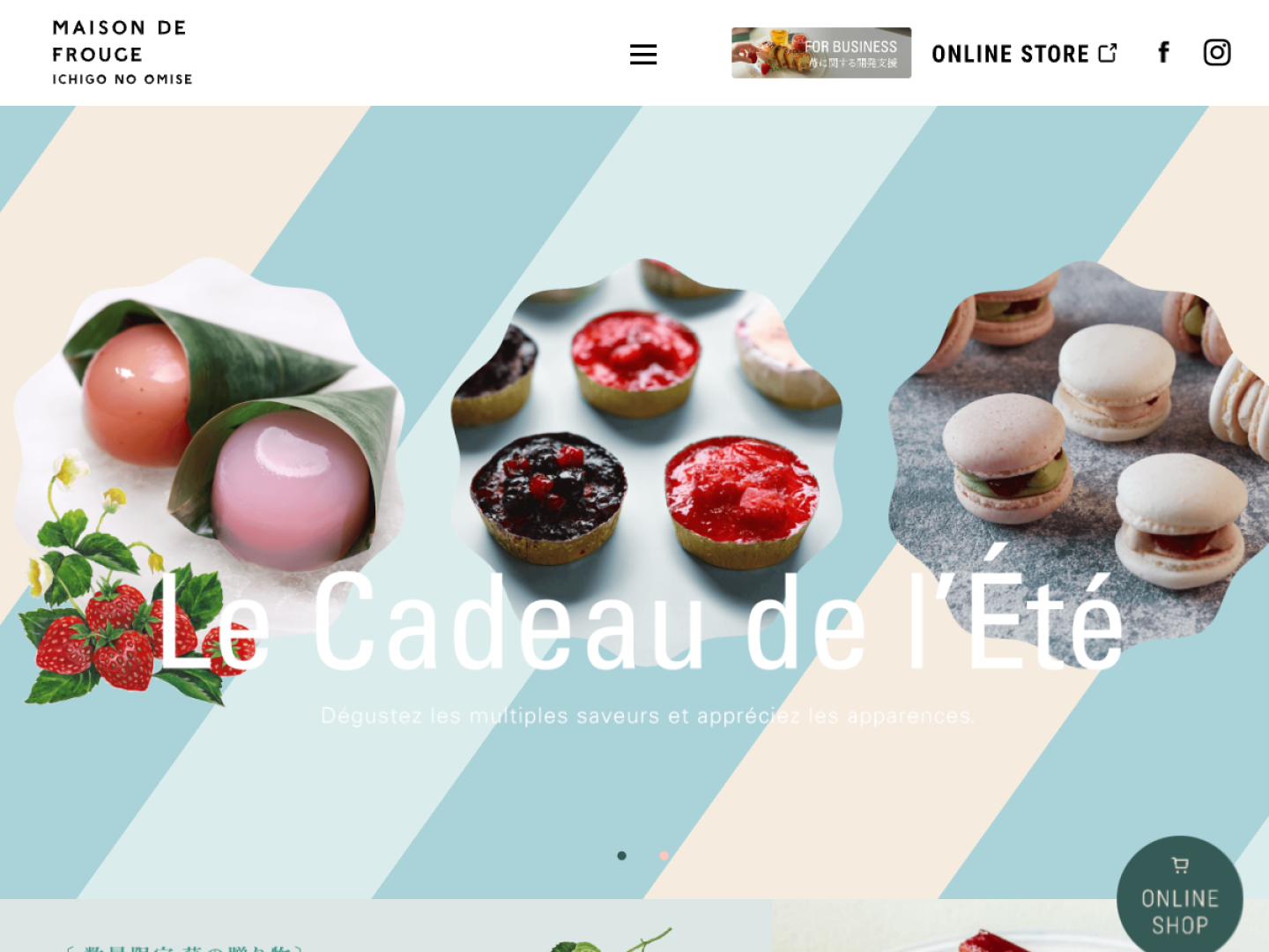 maison de frouge 草莓专门店