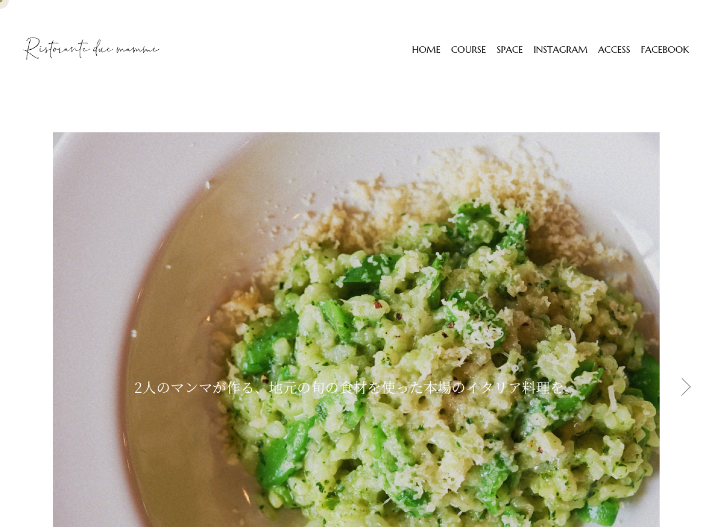 Ristorante due mamme