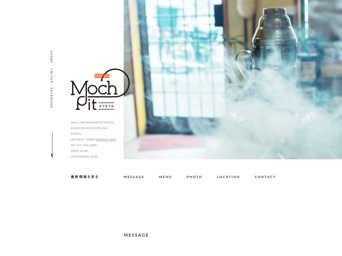 SHEESHA CAFE Moch Pit 水烟咖啡馆