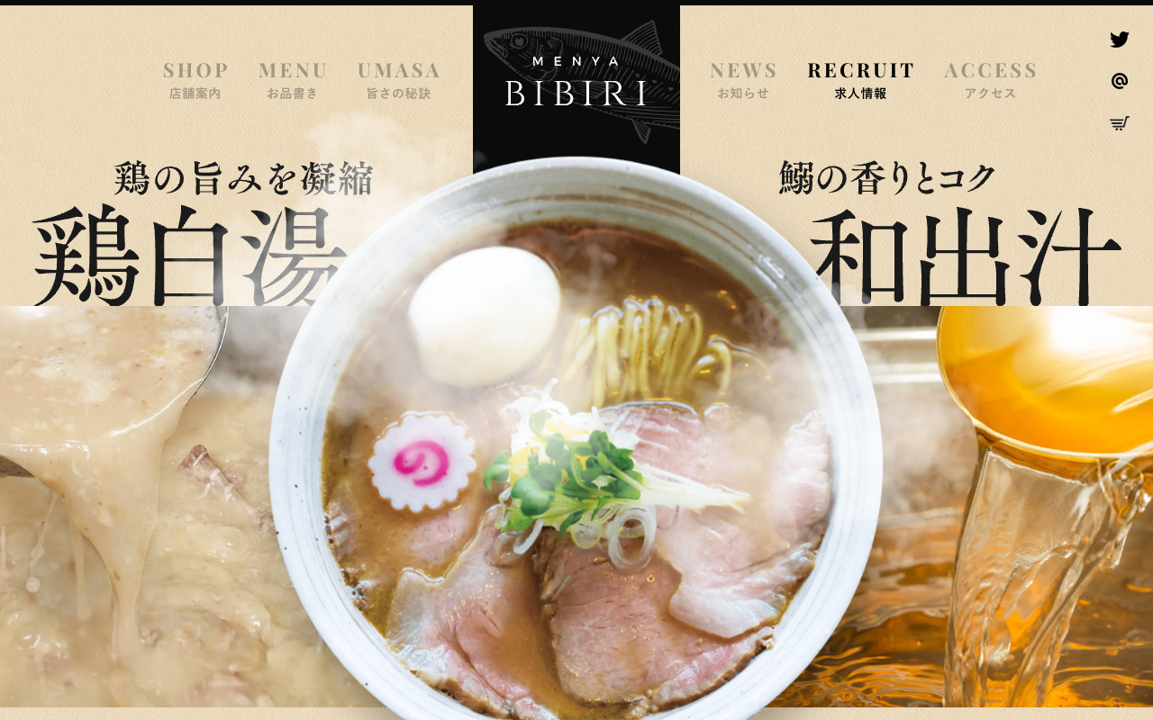 MENYA BIBIRI