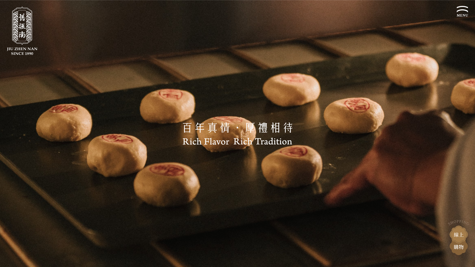 舊振南 Jiu Zhen Nan